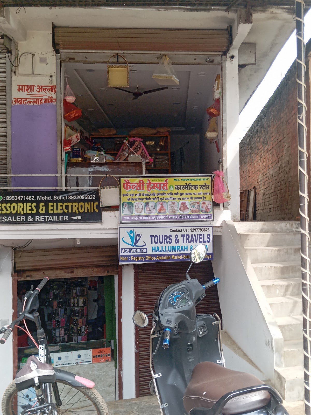 Fancy hampers & cosmetics store