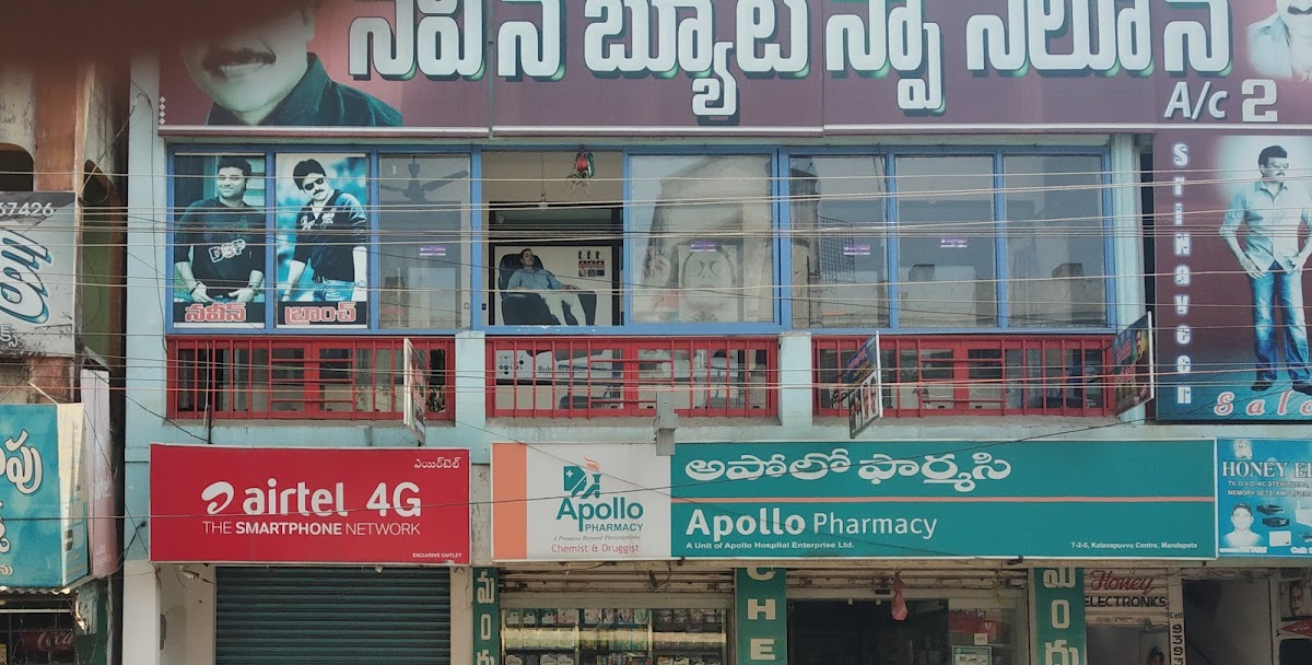 Naveen Beauty Saloon