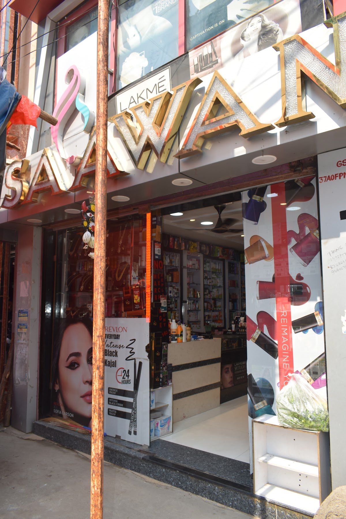 Saawan Beauty Zone
