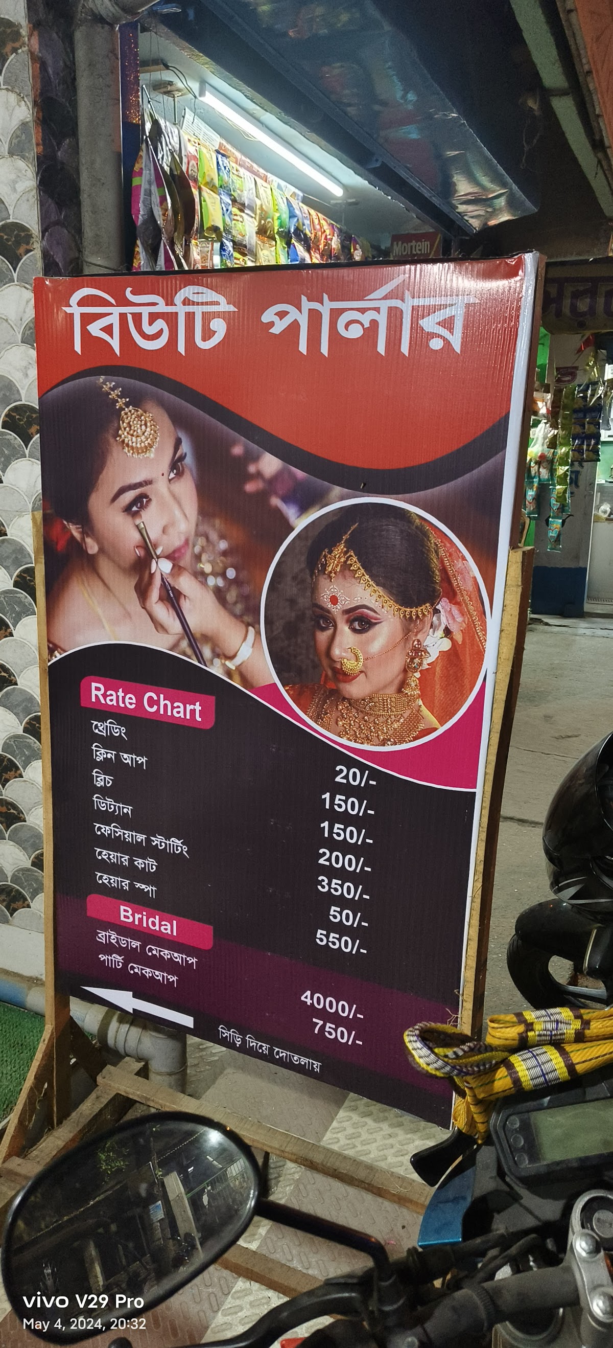 Glow Shine Beauty Parlour & Bridal Makeup