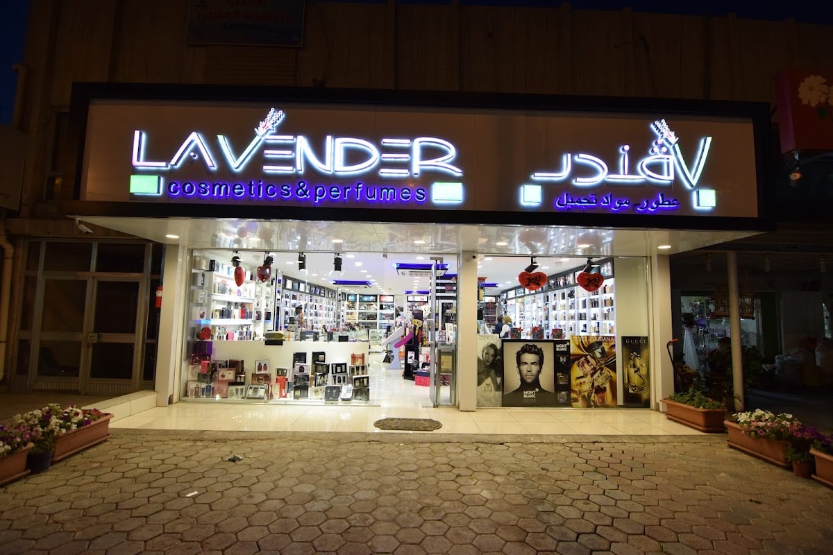 Lavender Cosmetics & Perfumes