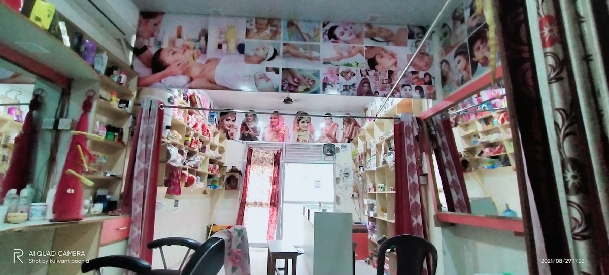 Chanchal Beauty Parlour, Cosmetics and Beautic Centre