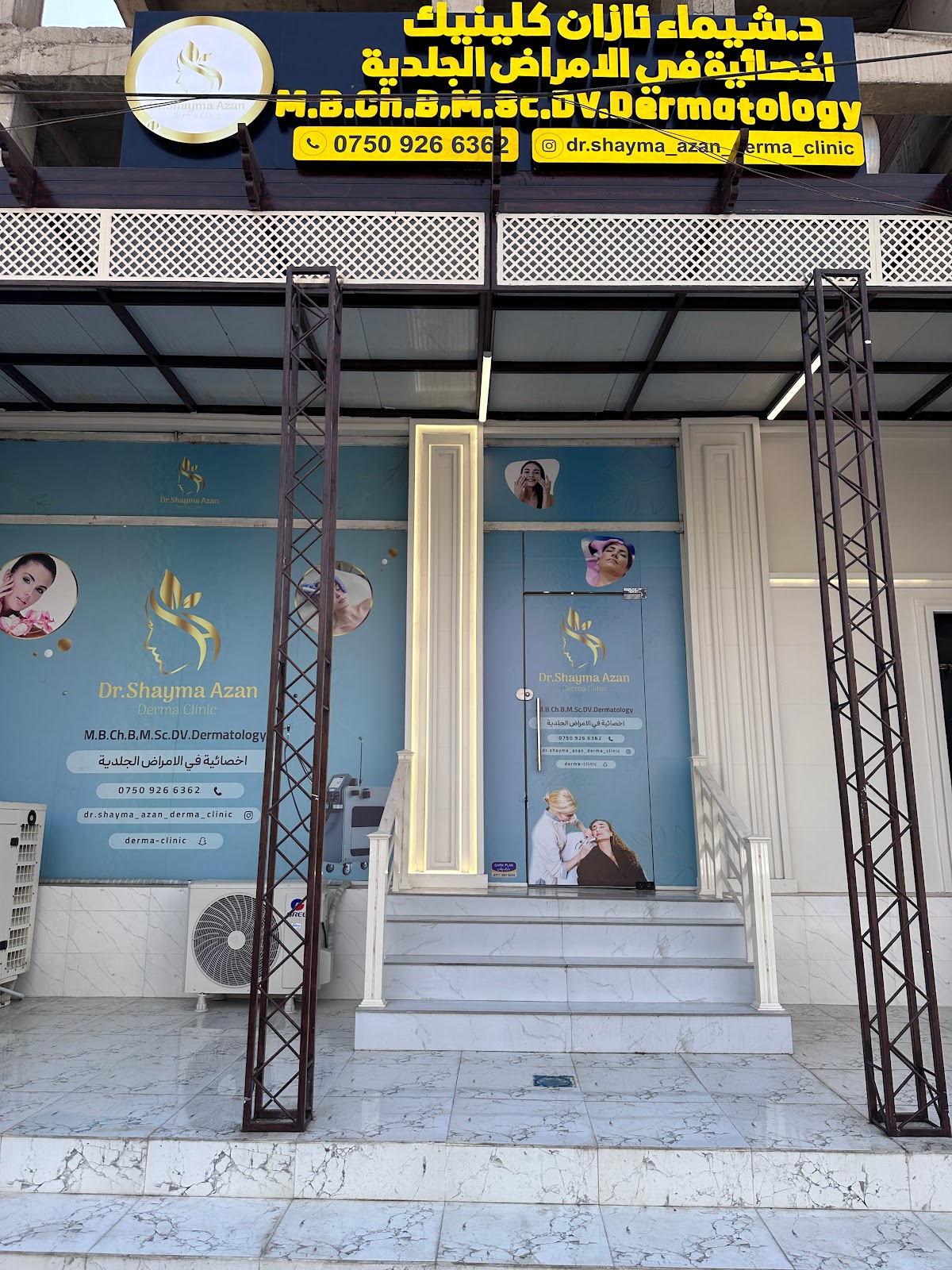 Beauty clinic Dr Shayma