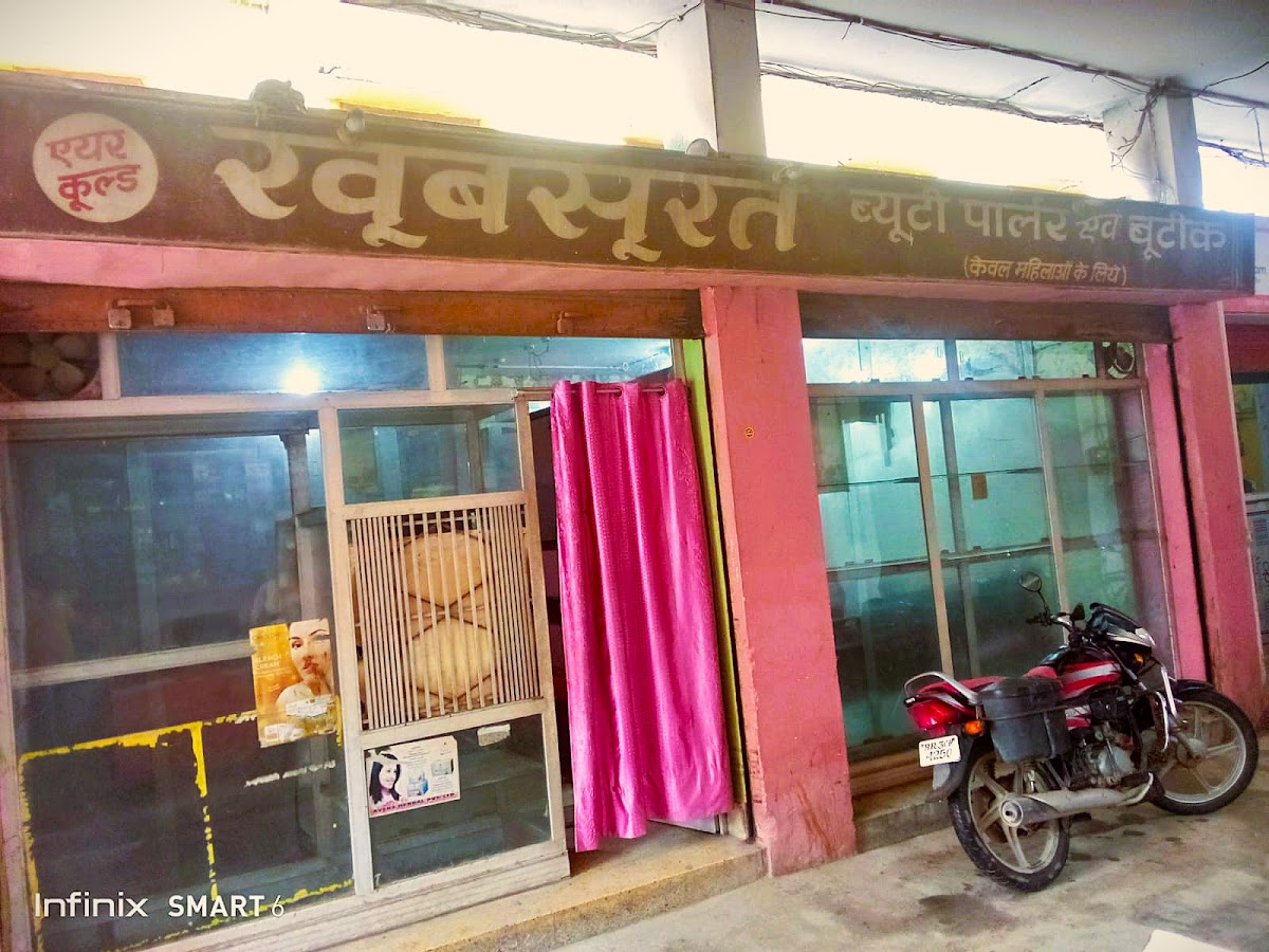 Khubsurat Beauty Parlour
