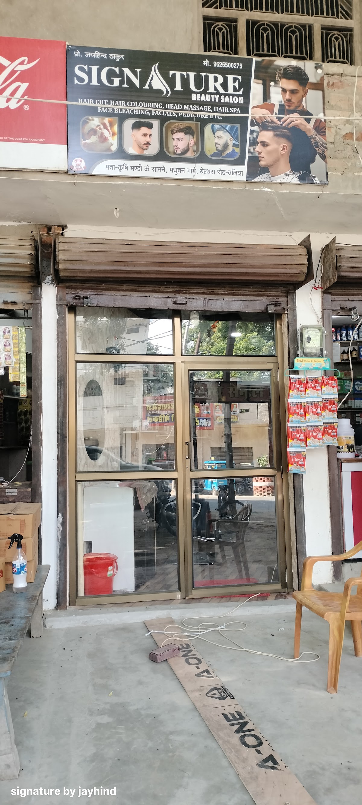 Signature Salon