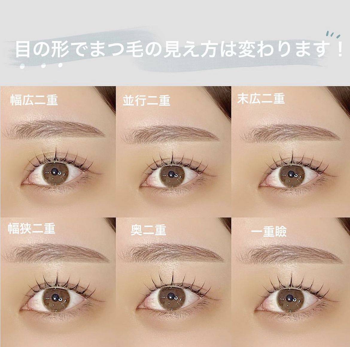 Lorraine Brow Kobe Motomachi