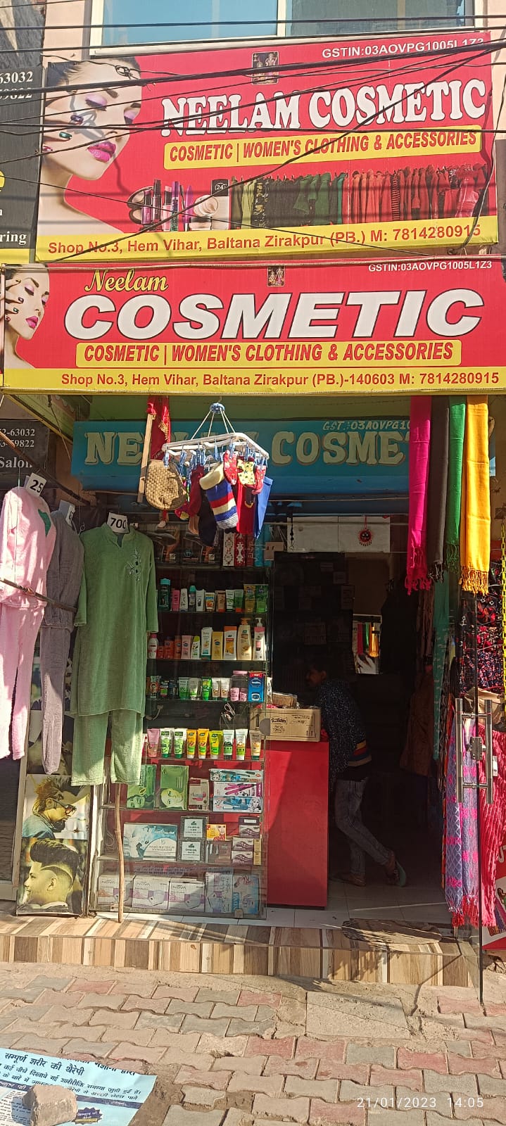 Neelam Cosmetic