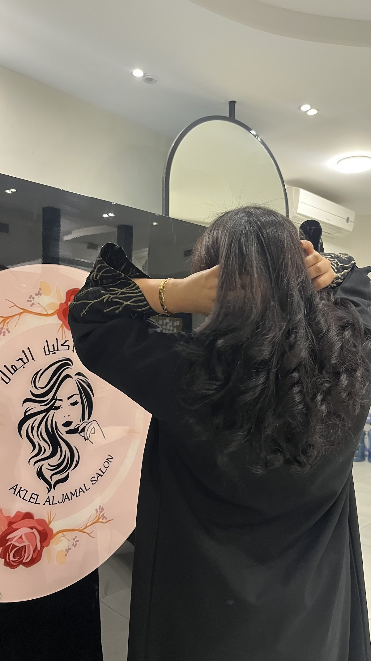 Aklel Aljamal Salon