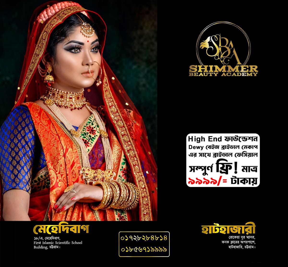 Shimmer Makeover and Beauty Salon