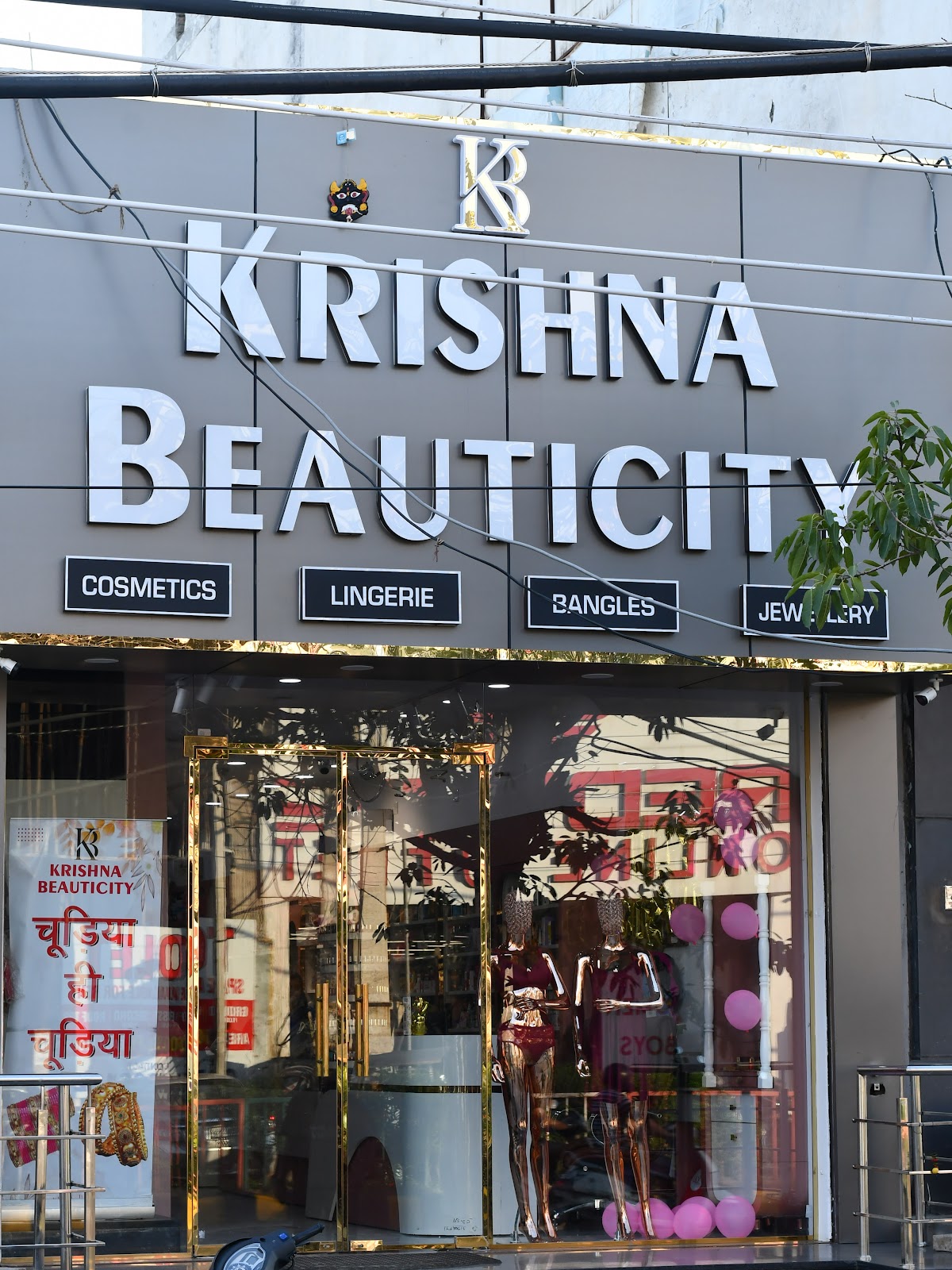 Krishna Beauticity