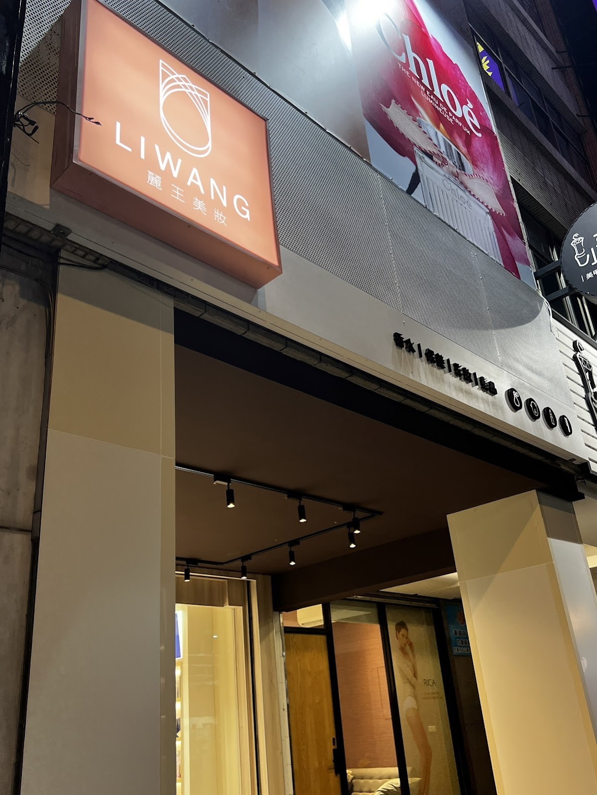 Li Wang Boutique Department Store (Hualien)