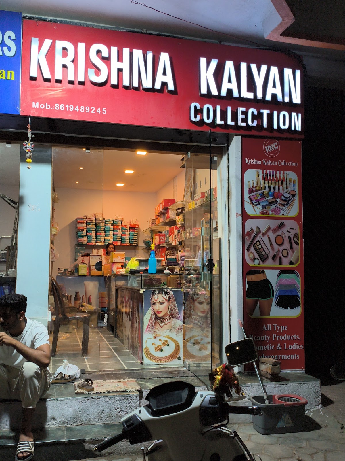 Krishna Kalyan Collection
