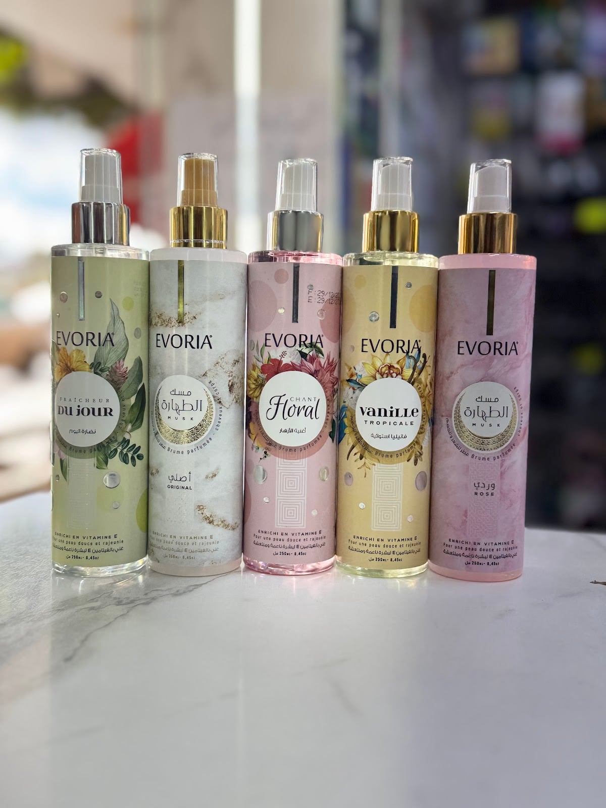 KADER COSMETIQUE