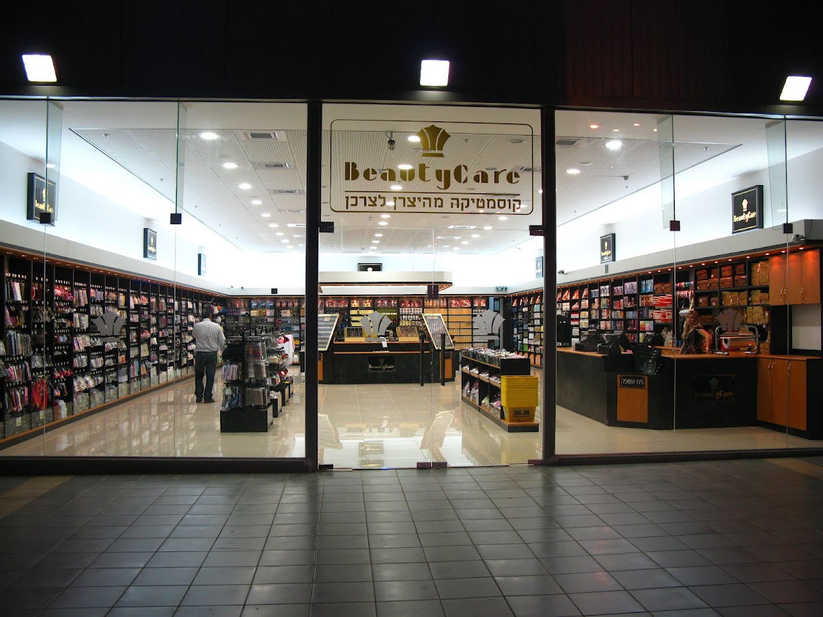Beautycare - Ashkelon Branch