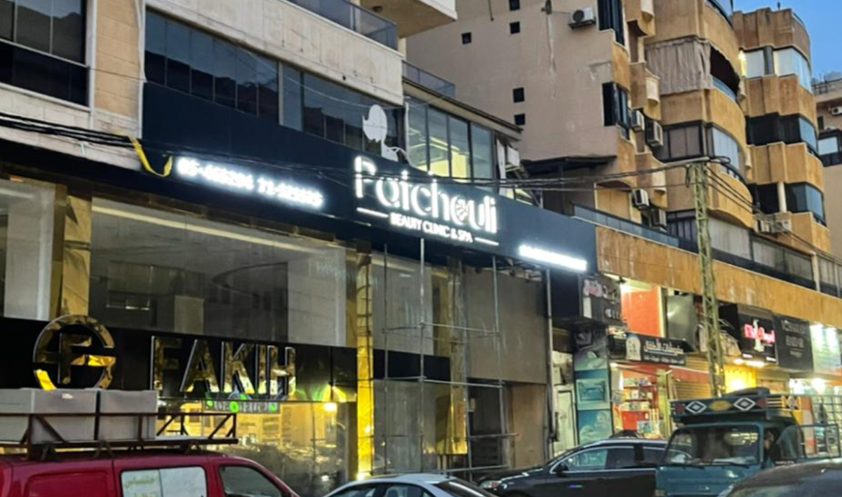 Patchouli Beauty Clinic & Spa