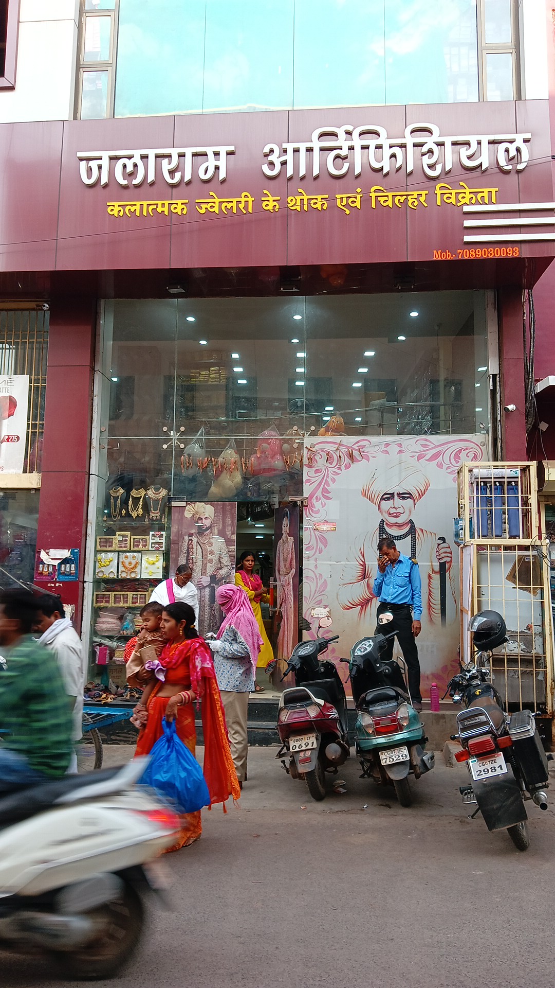 Jalaram Artificial Jewellery and beauty world