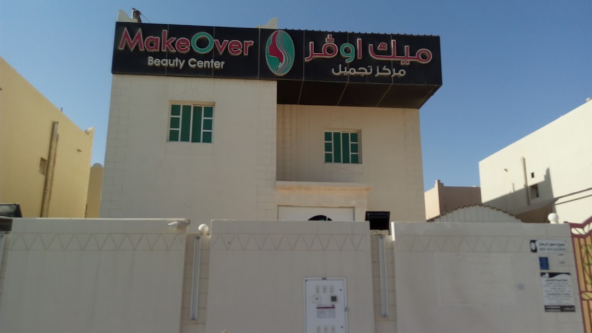 Make Over Beauty Parlour