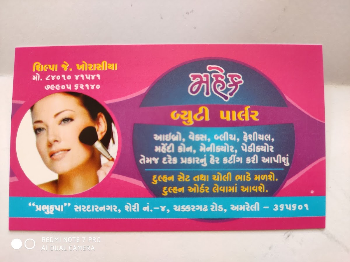 Mahek Beauty Parlour