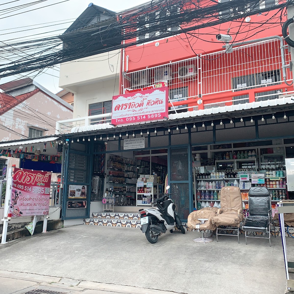 Dara Beauty Huahin