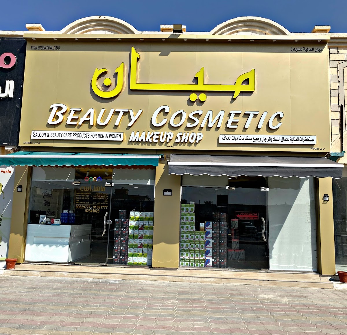 Miyan Beauty