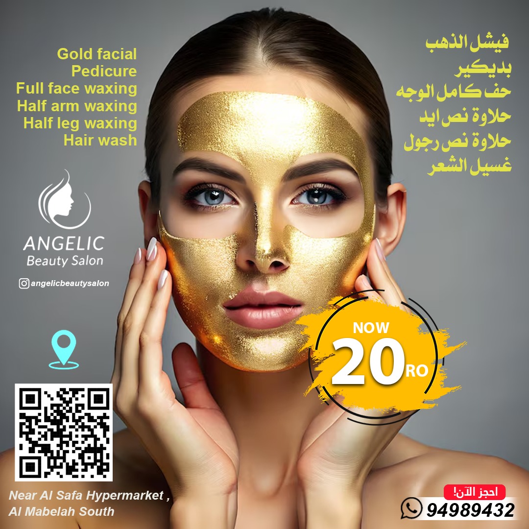 Angelic Beauty Salon