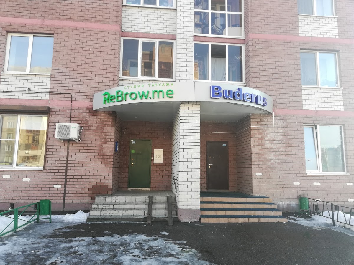 Studiya tatuazha Eleny Nechaevoy ReBrow