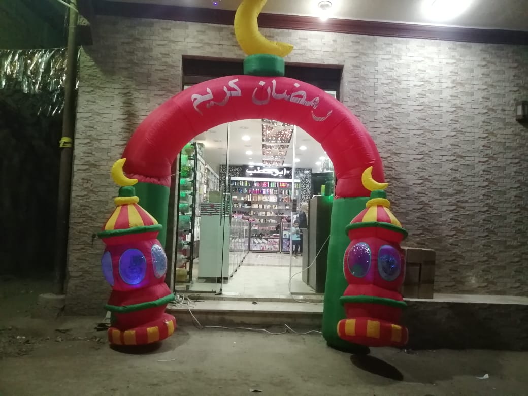 Replace Abu Hatab Detergent and Cosmetics