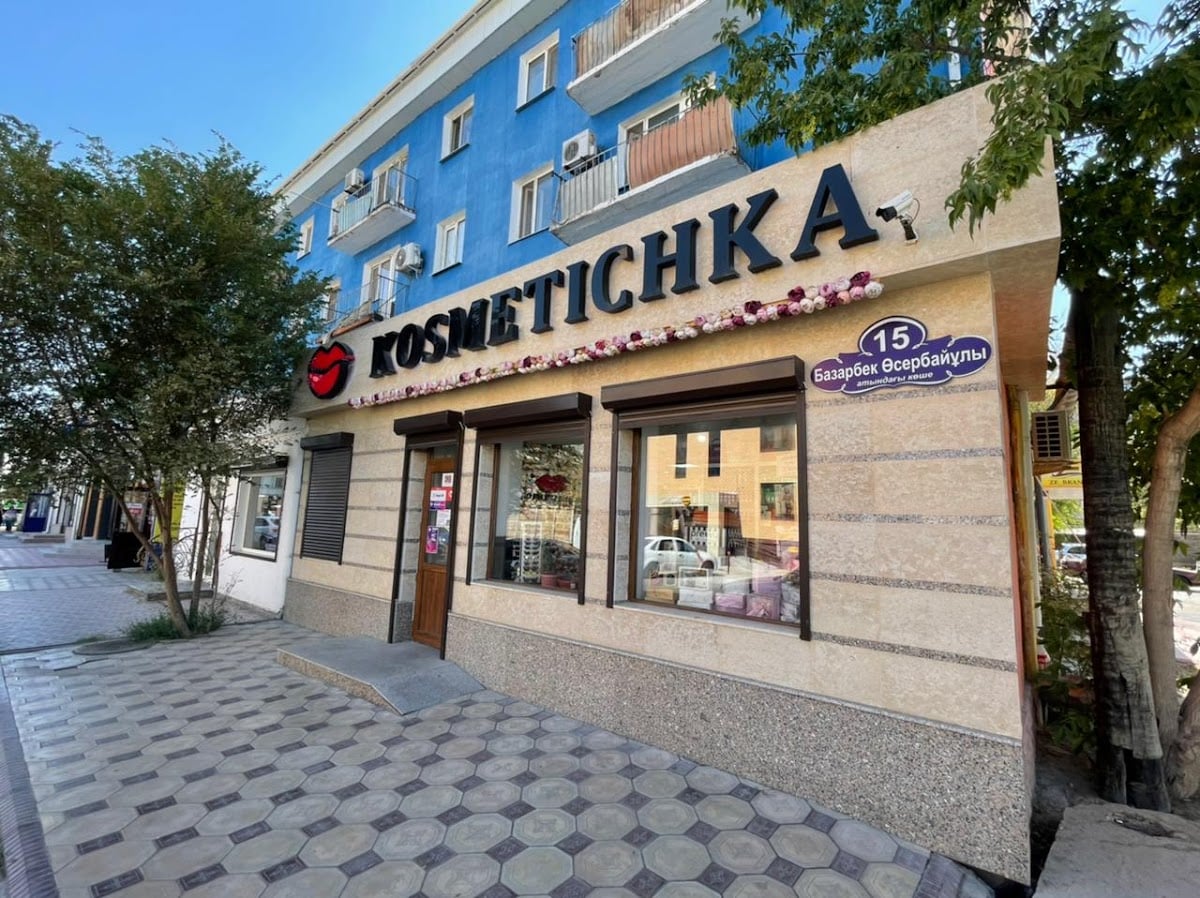 Kosmetichka
