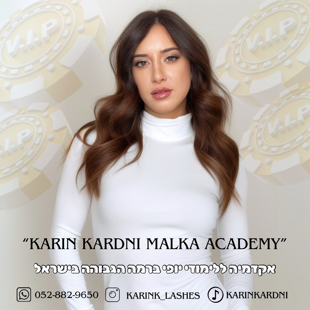 Karin Cosmetics - Clinic and Academy