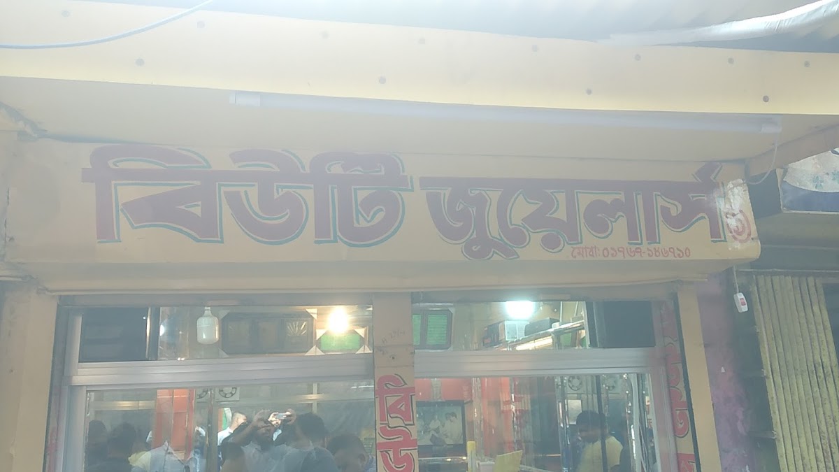 Beauty Store