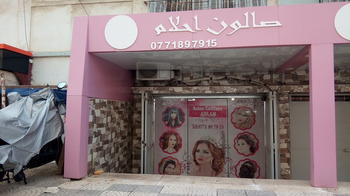 Salon de Coiffure Ahlam