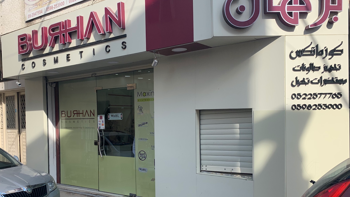 Burhan Cosmetics