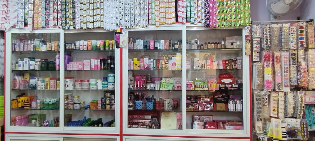 Sadguru Cosmetics