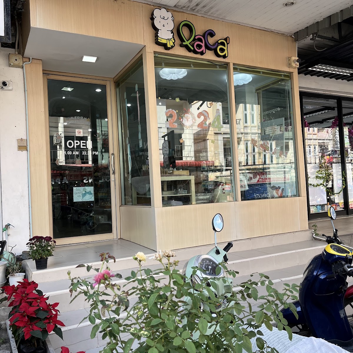 Jay Muay Beauty Shop Non Muang Branch (Khon Kaen 2)