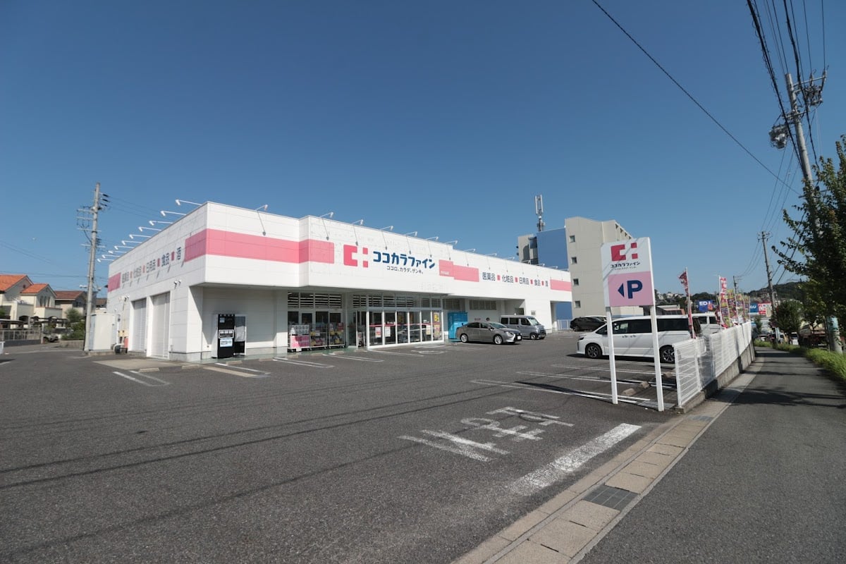 Cocokara Fine Takenoyama
