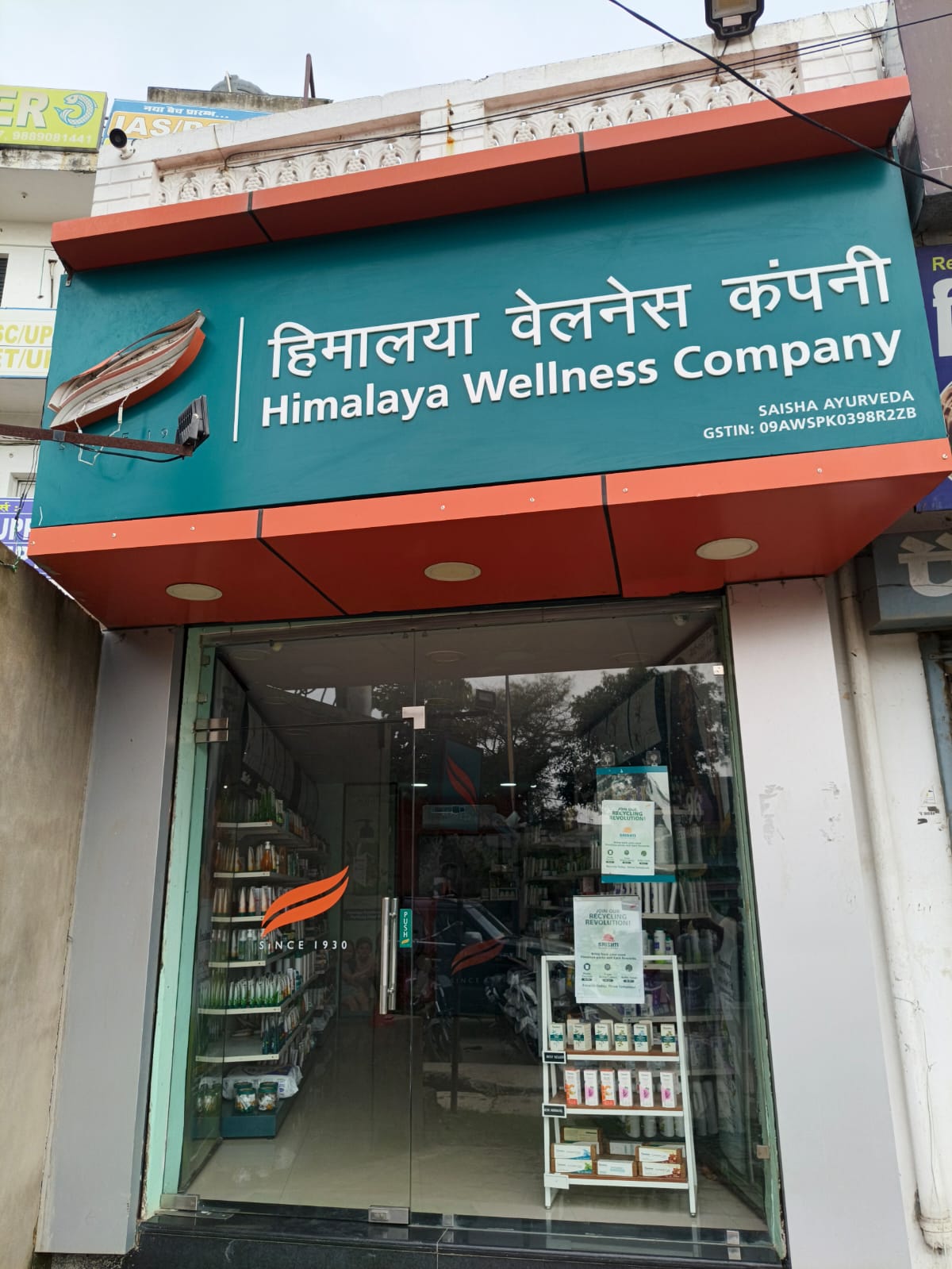 Himalaya Wellness Store - Devnagar, Faizabad