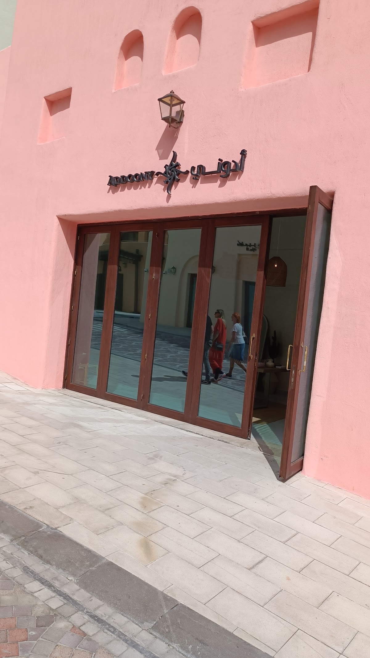 Addoony Cosmetics Boutique