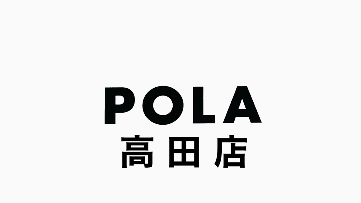 Pora Za Byuti Takadaten