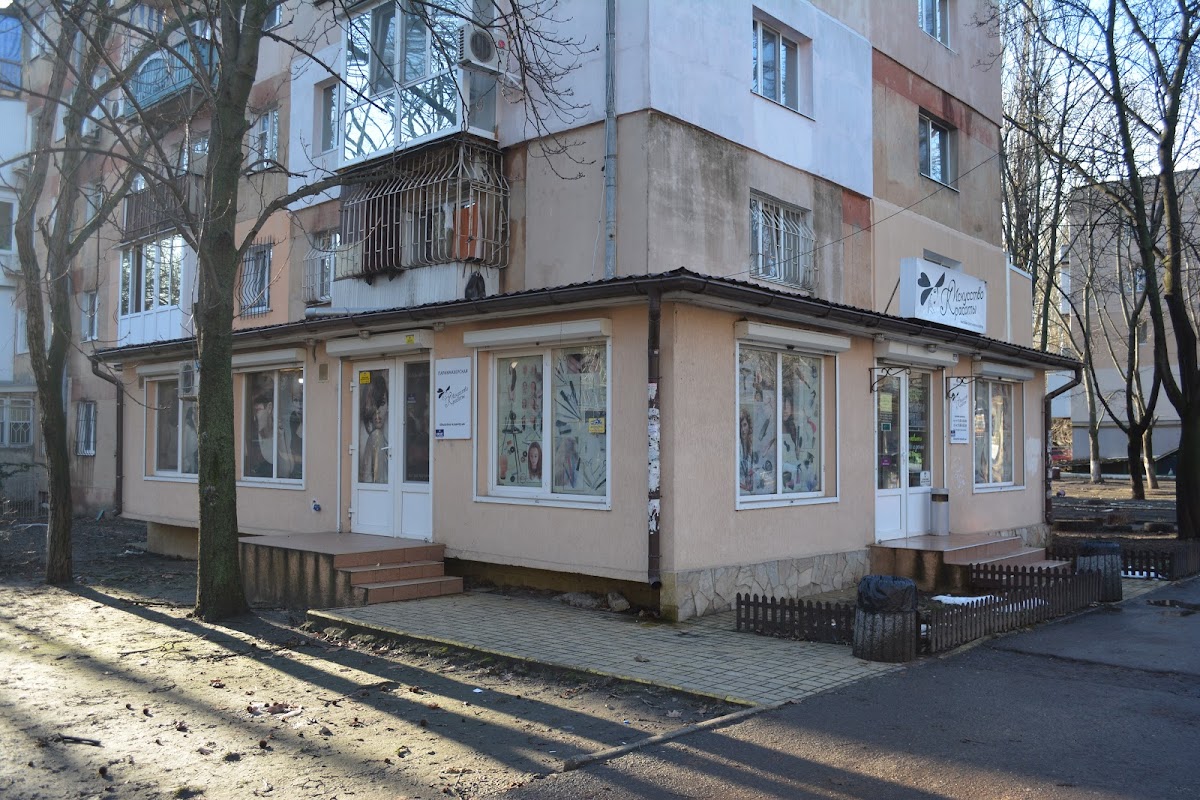 Mystetstvo Krasy