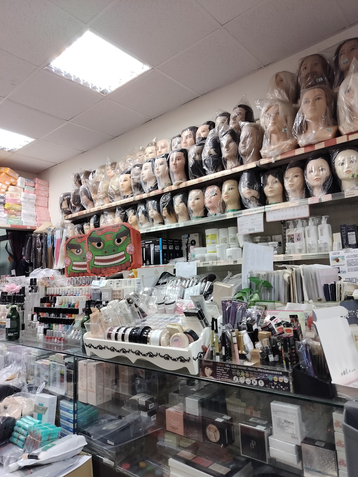 Ming Yue Xiang Beauty & Hairdressing Materials Specialty Store