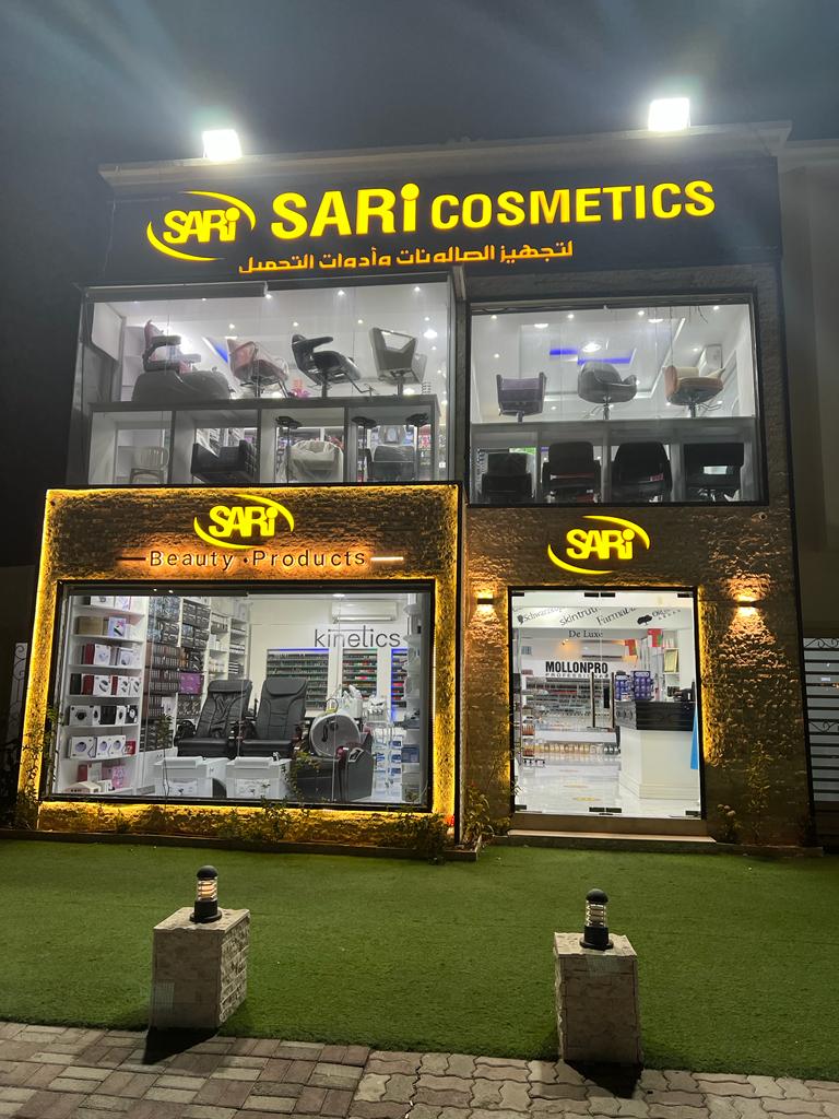 Sari Cosmetics