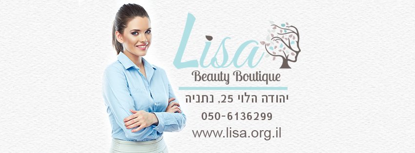 Lisa Beauty Boutique