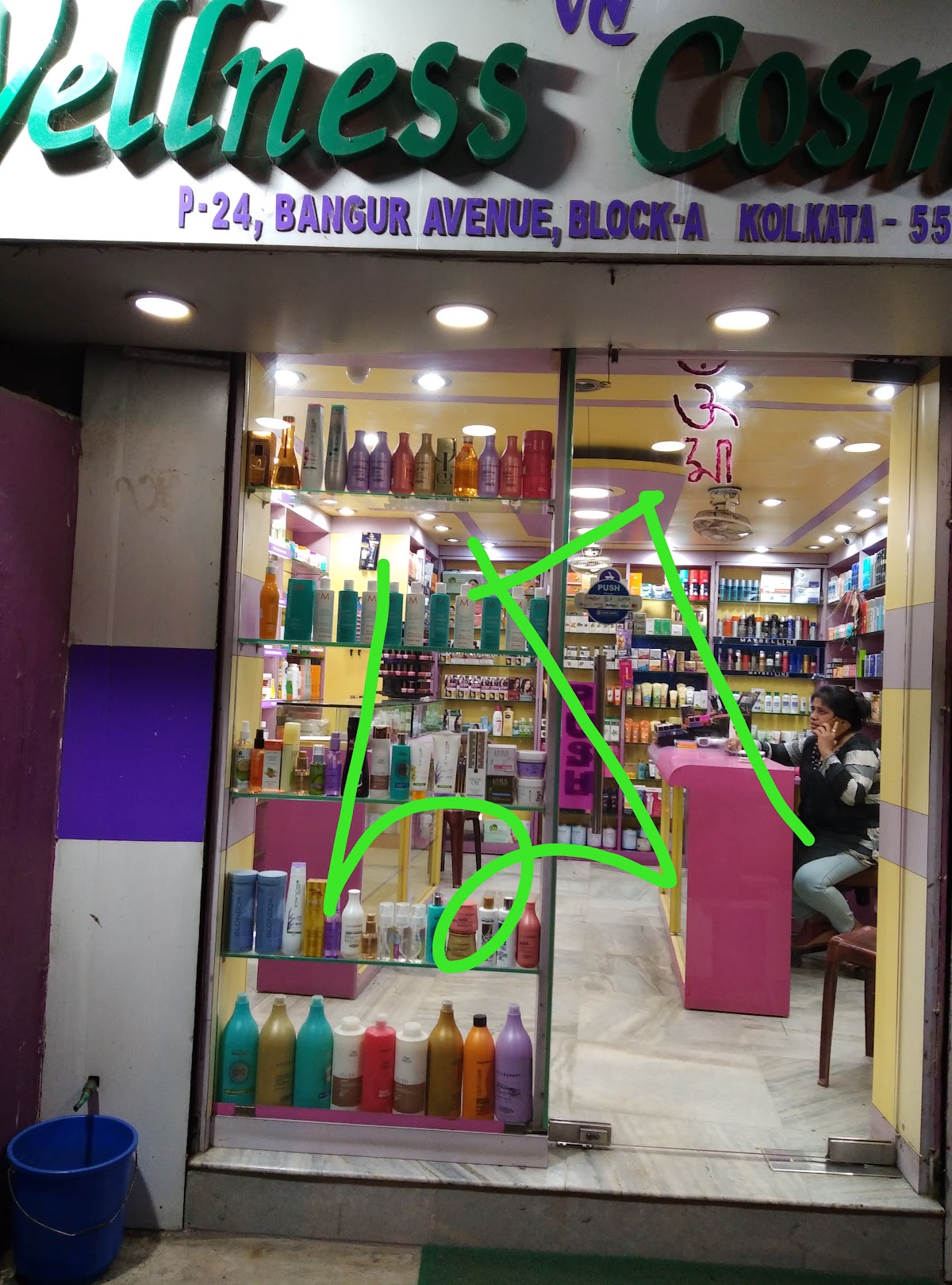 Wellness Cosmetics