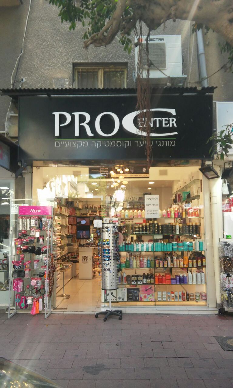 Pro Center