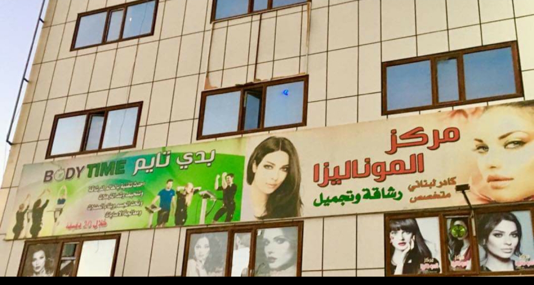 Monalisa Women's Center