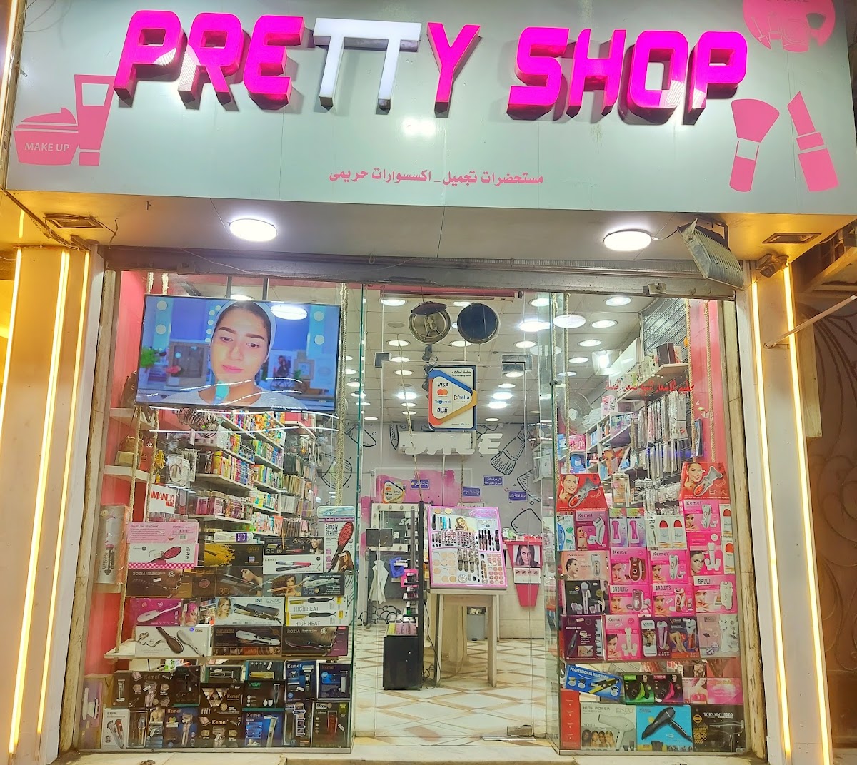 Pretty Shop