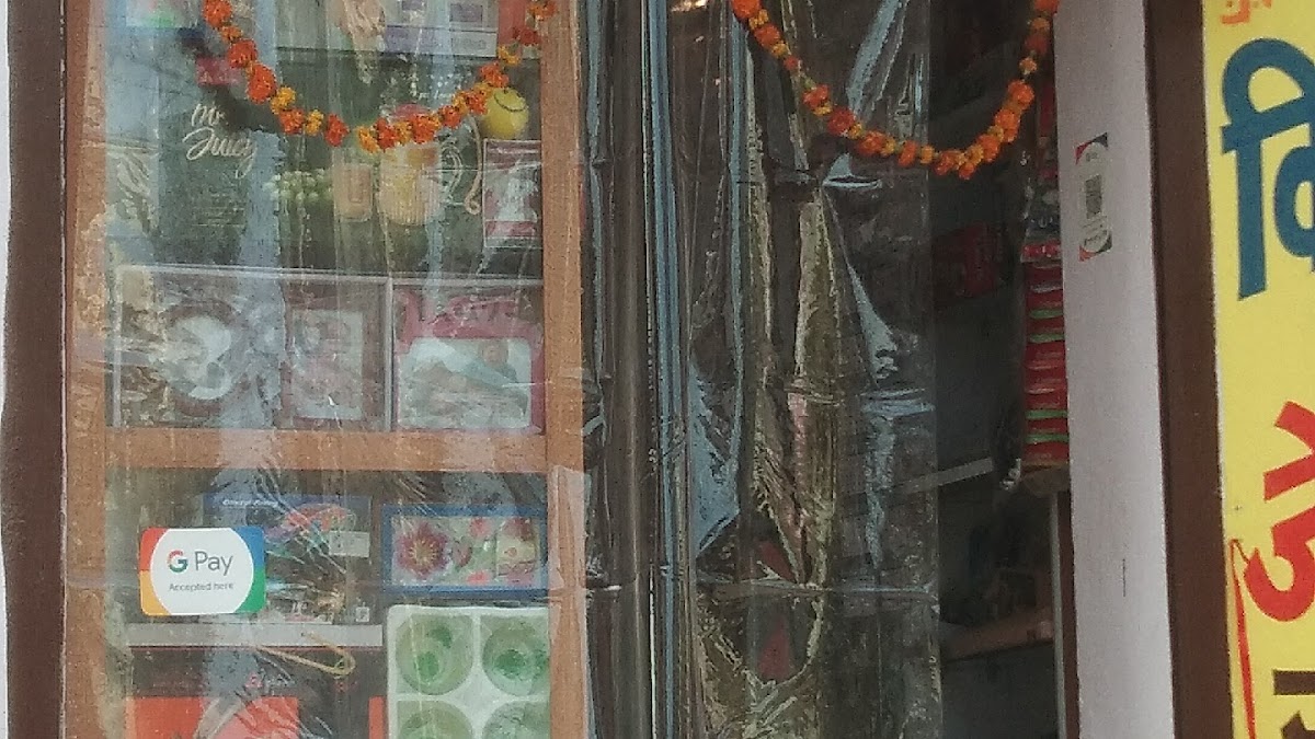 Mayur singar and gift corner patna