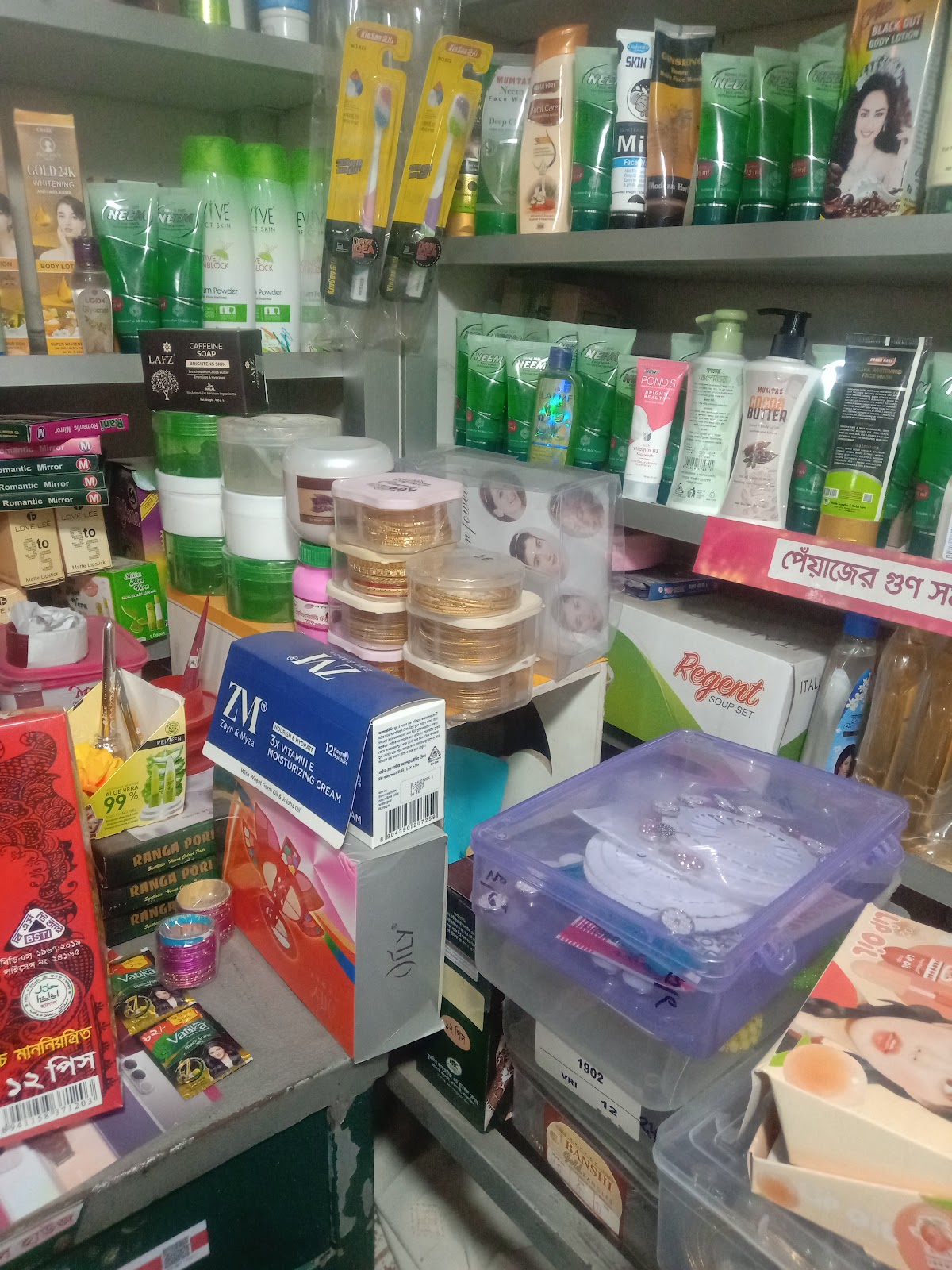 Jannat Cosmetics