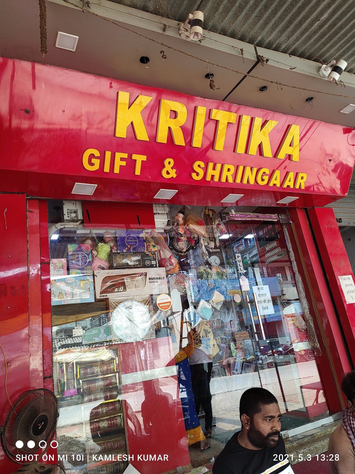 Kritika Gift and Shingar