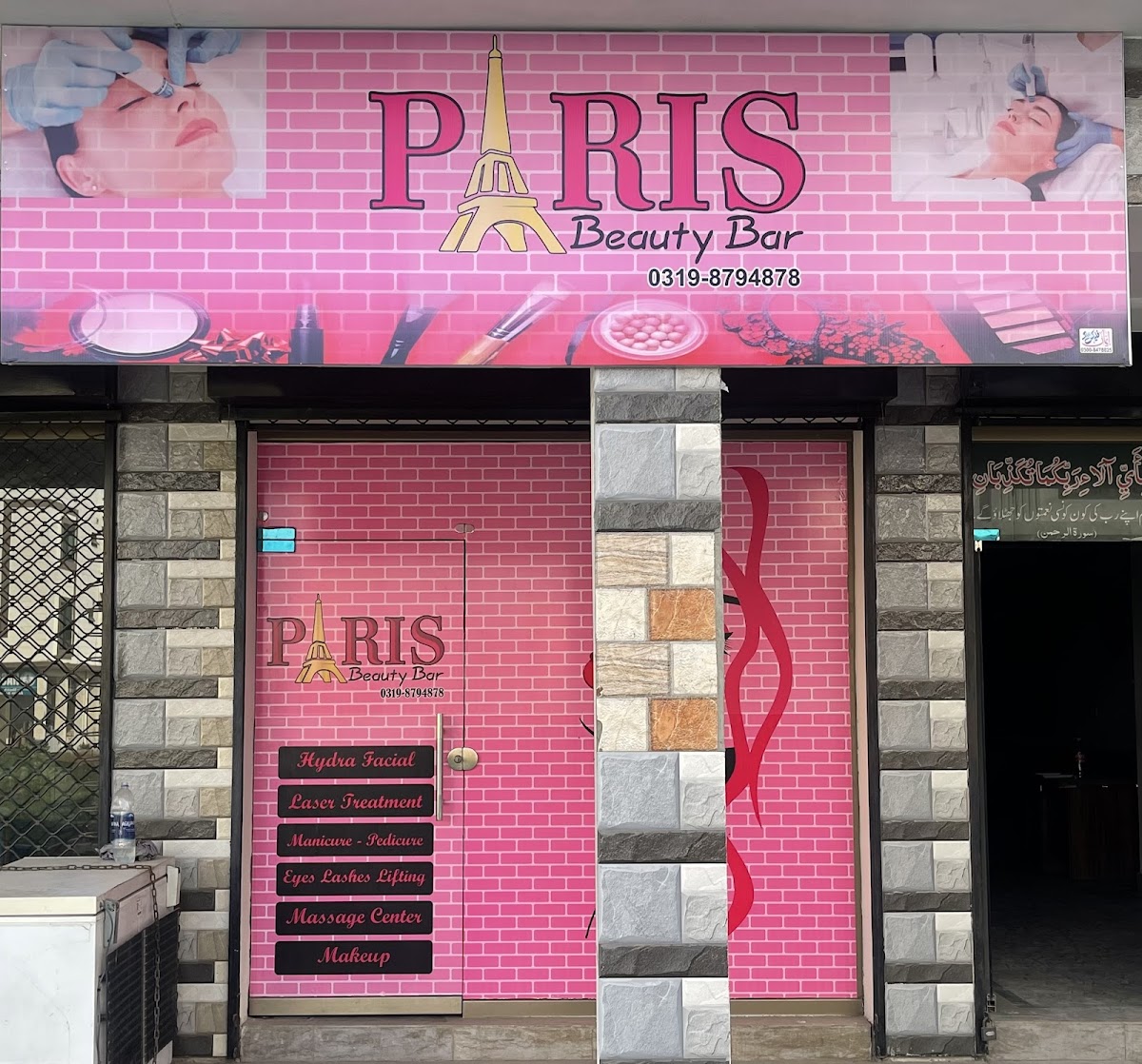 Paris Beauty Salon And Lazer